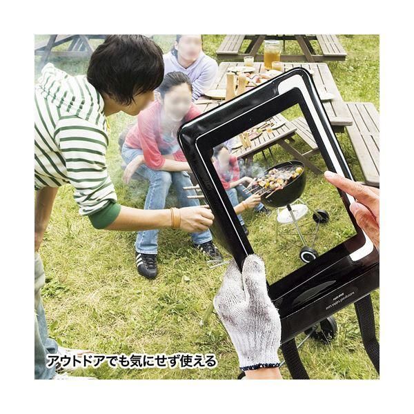 サンワサプライ タブレット防水防塵ケース