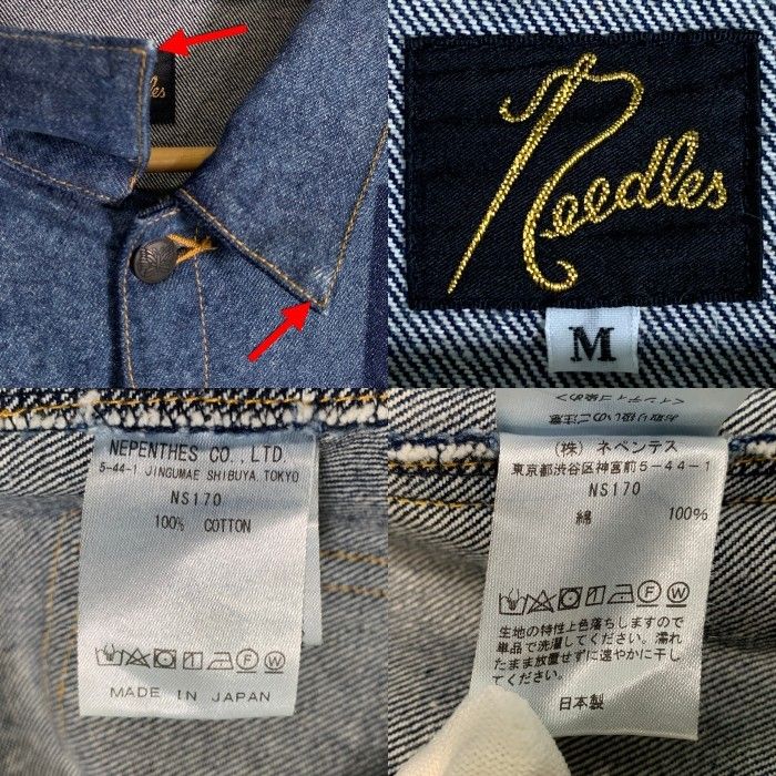 値下げ！ニードルス　ジャケット　インディゴ Needles ニードルズ MW Jean Jacket 14oz Denim デニム
