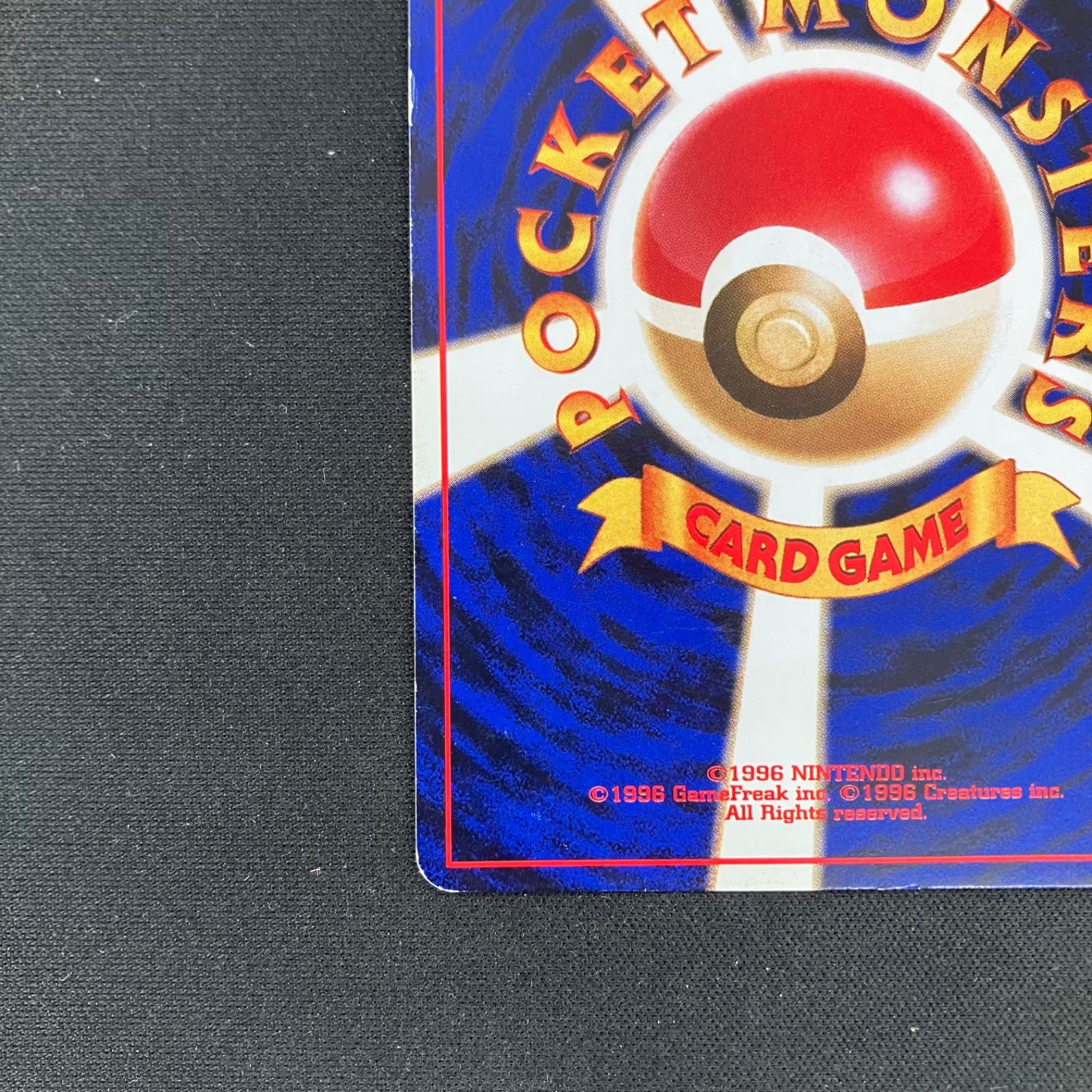 ファイヤー モンボホロ ポケモンカード 旧裏 第3弾拡張パック 化石の