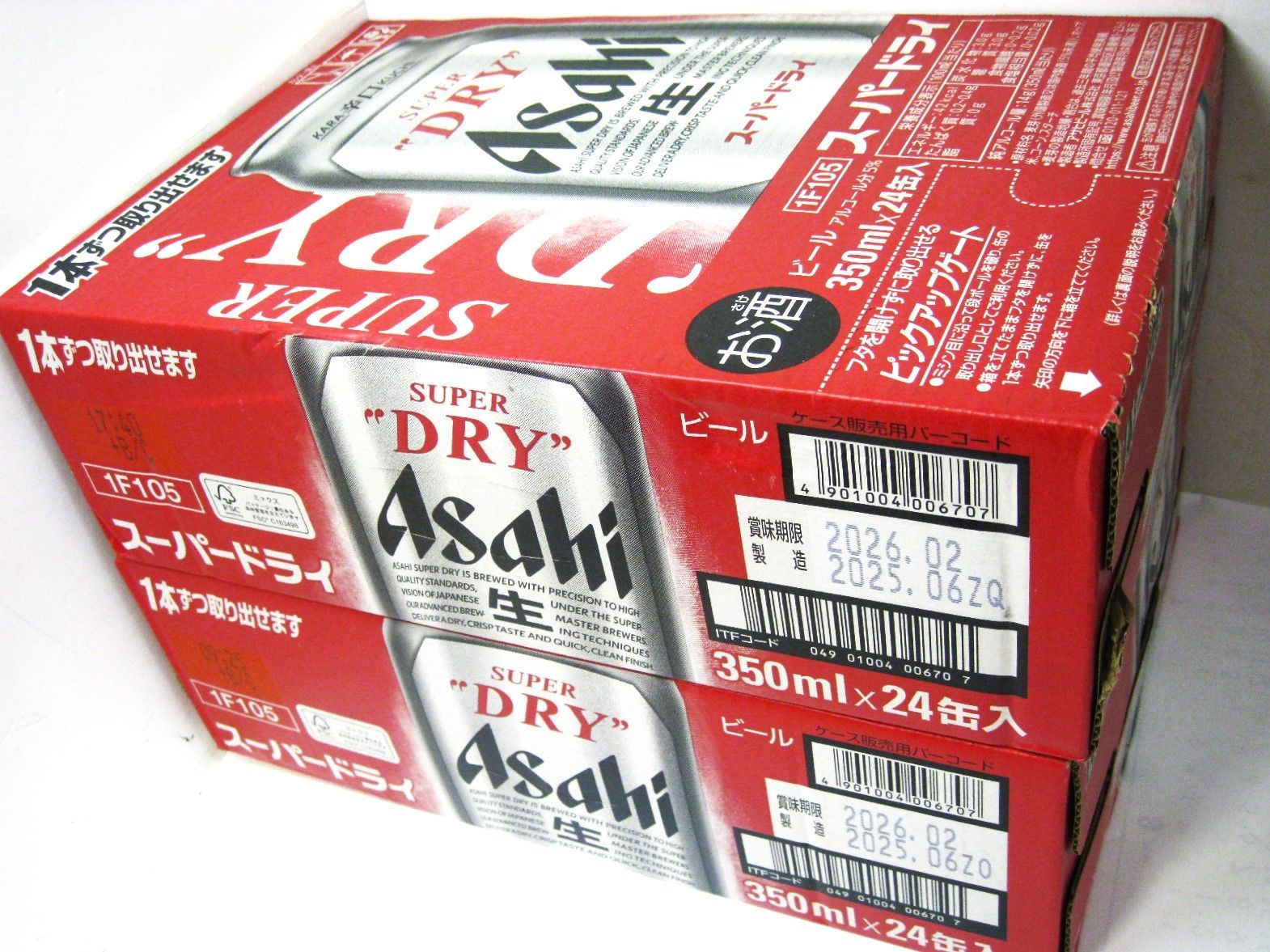 アサヒ スーパードライ350ml×24本2箱48本賞味期限2026年2月№55