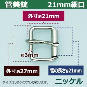 80個１袋 サイズ