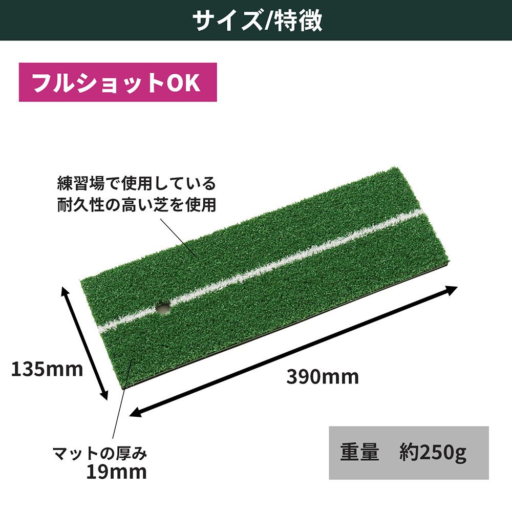 Tabata(タバタ) ゴルフ ショット用マット ゴルフ練習用 ショットマット 282 135×390mm ラバースポンジ付 フルショット対応 GV0282 6g7v4d0 ショットマット282 | GV0282 | タバタゴルフ