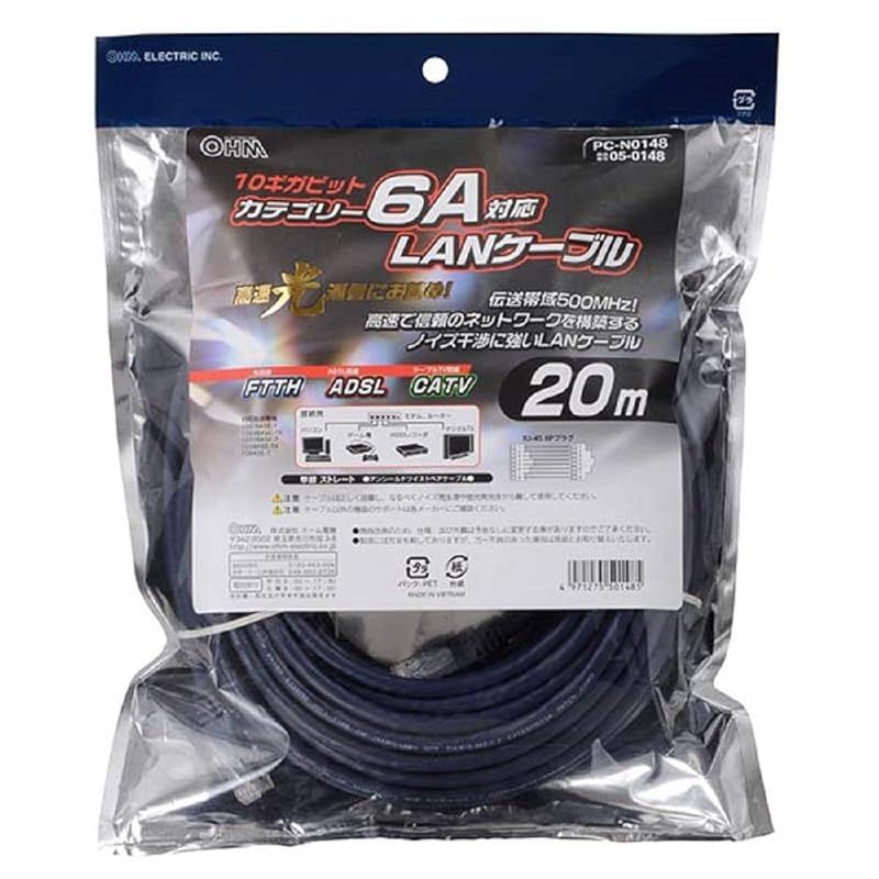 オーム電機 LANケーブル カテゴリー6A対応 20m PC-N0148 0