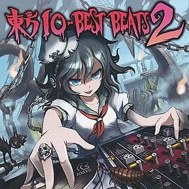 C76の何か HARLAN きくお Iemitsu 東方 同人 音楽 CD 東方同人音楽CD IOSYS 「東方 Variable Spellcaster」 - メルカリ