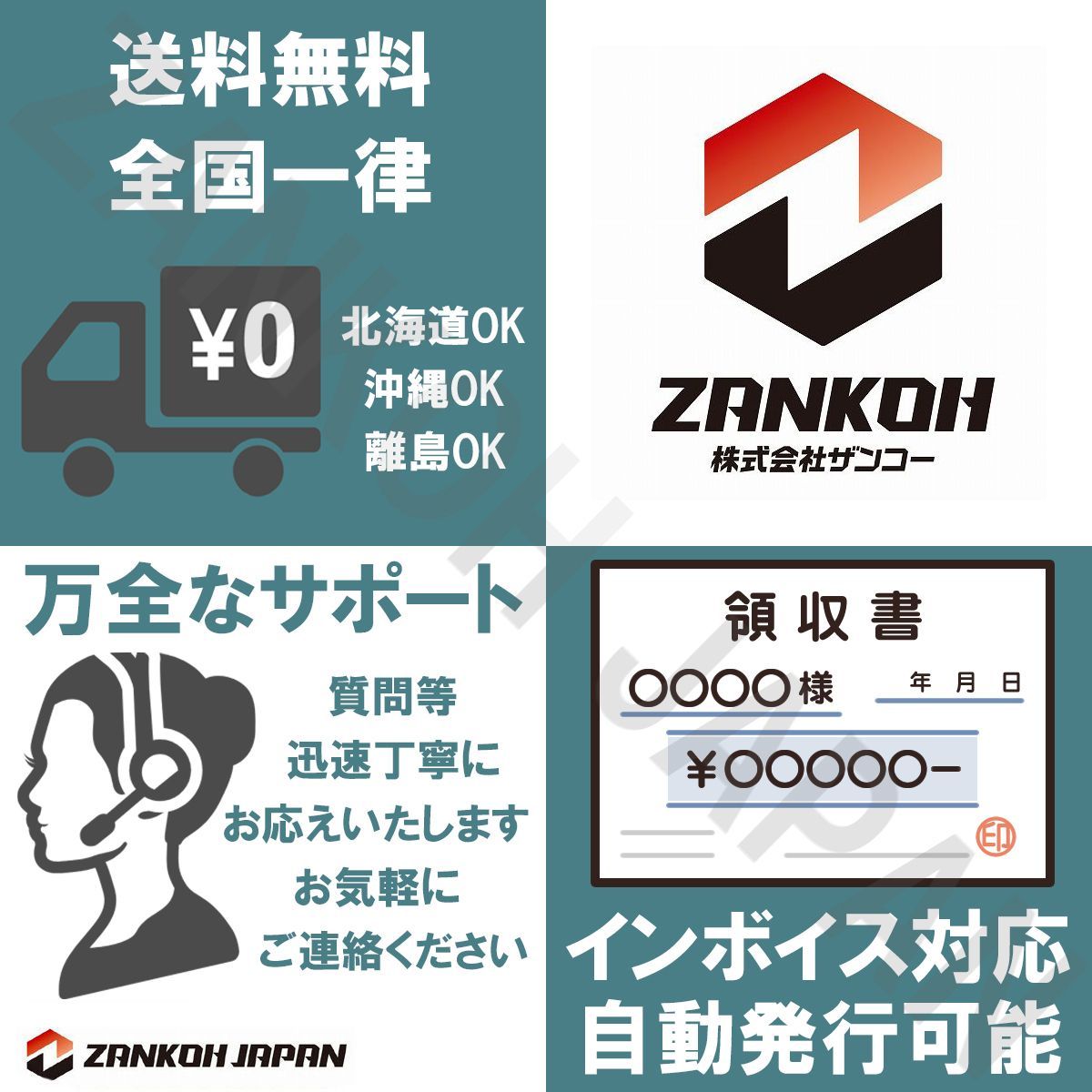 日本仕様変換ブッシュ付属