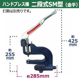 高さ255mm