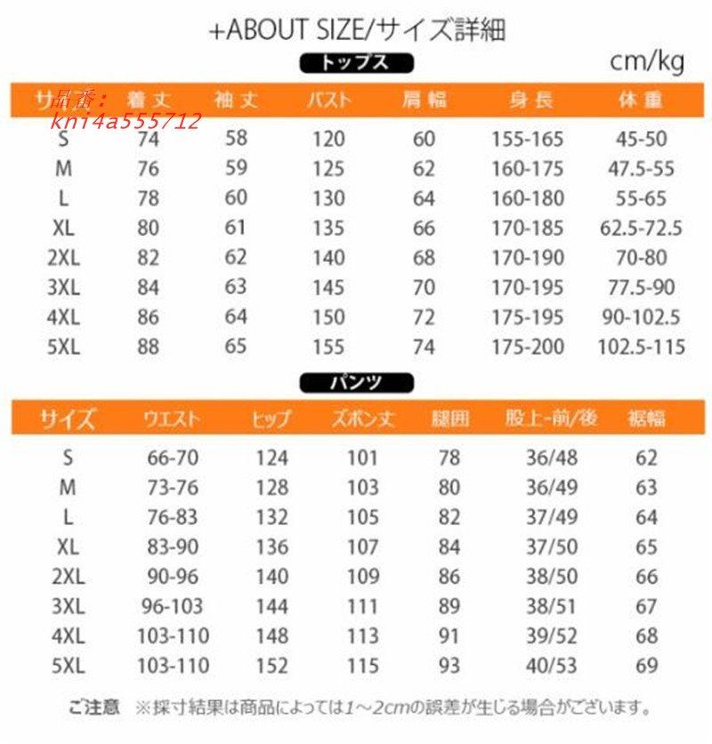 ボードウェア スノボウェア