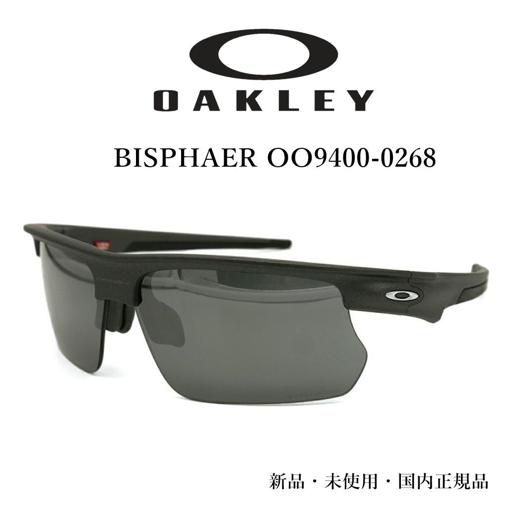 OAKLEY バイスフィエラ OO9400 02 オークリー Bisphaera サングラス 新品 正規品