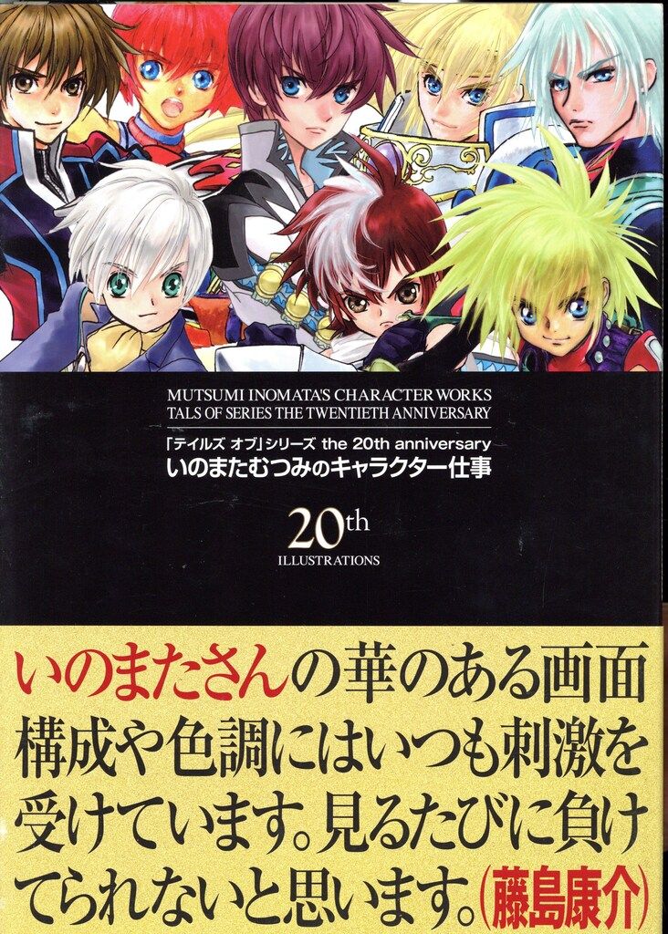 中古本】アニメーションの事典 中古本】アニメーションの事典