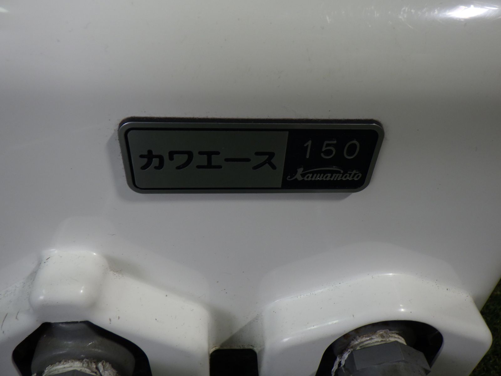 N3-156SHN 140サイズ
