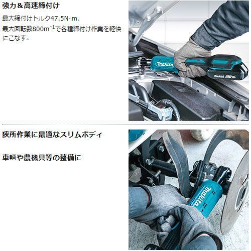 マキタ 正規店 充電式 ラチェットレンチ WR180DZ 18V バッテリ 充電器 ソケット 別売 makita DIY 充電式 コードレス 工具 電動 電動工具 プロ