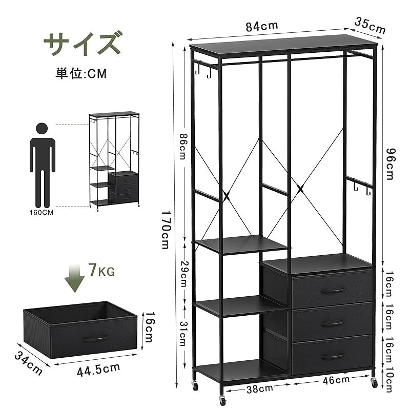 SINNONAKA ハンガーラック 引き出し付き ワードローブ 衣装棚 押し入れ 棚付き 棚板可動式 収納付き 収納ラック 大容量 頑丈 wardrobe 全体耐荷重120kg 高防水性皮革 ブラック 0