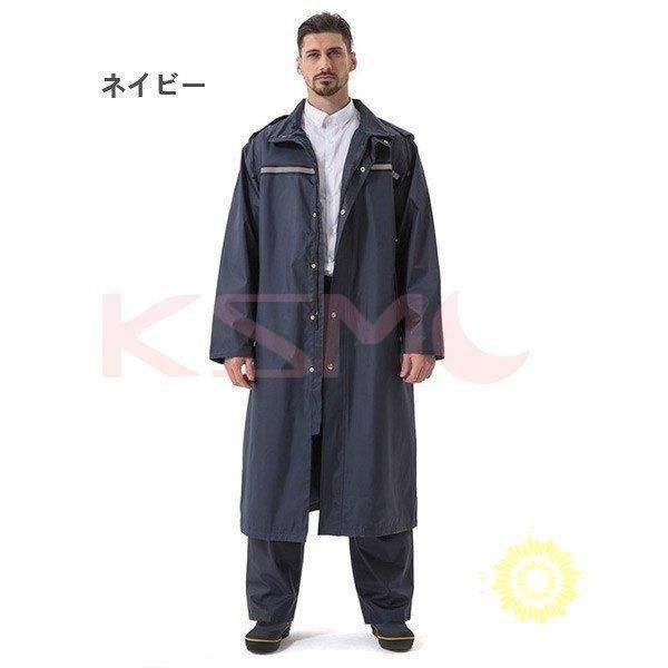 防水 雨具