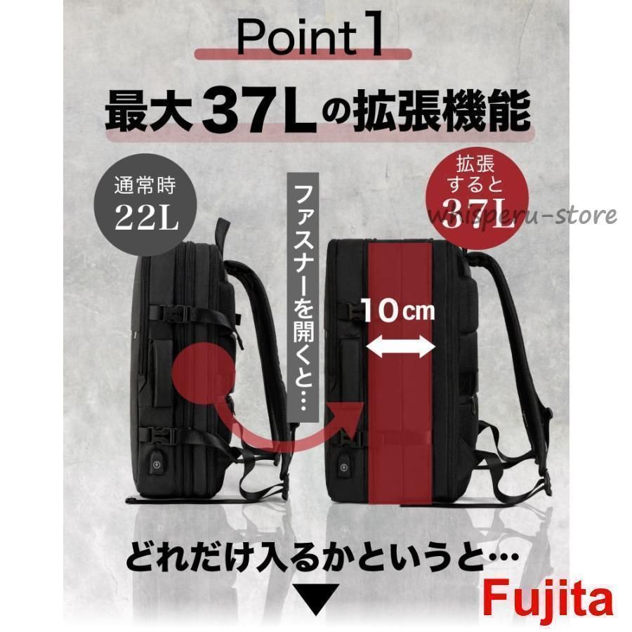 ビジネスリュック