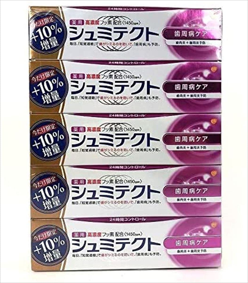 薬用シュミテクト 歯周病ケア 10%増量 99ｇX 5本 