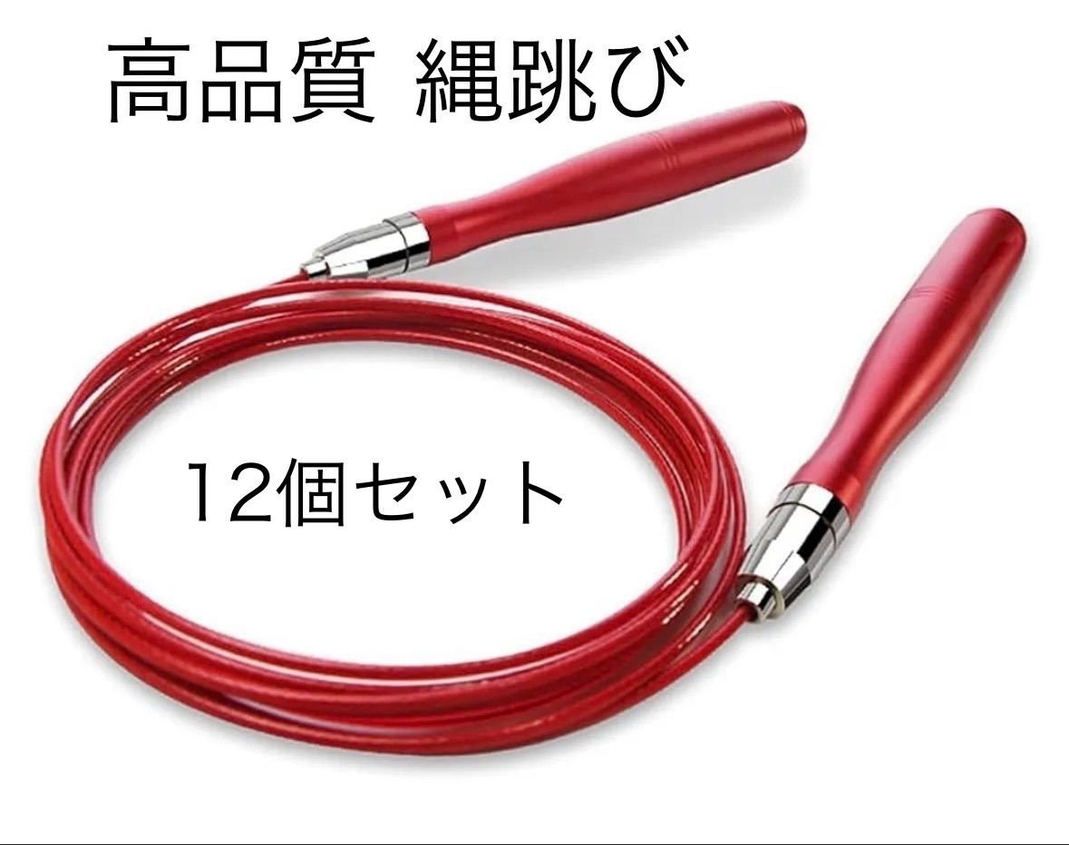 ピシャール製なわとびバラ鞭（ピンク） ピシャール製なわとびバラ鞭