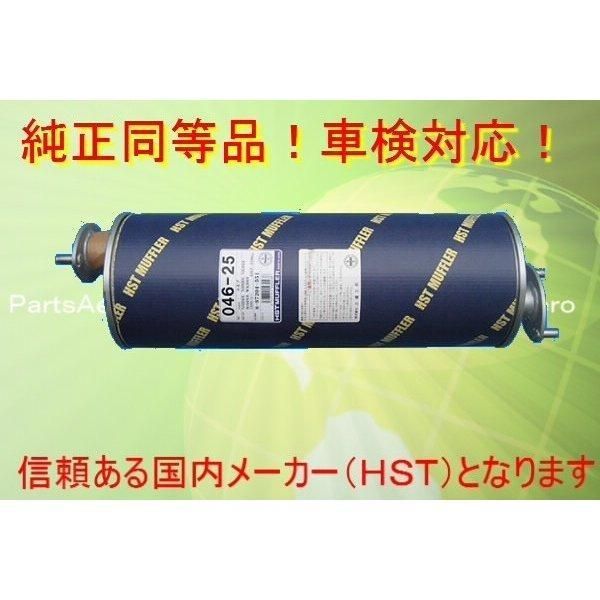 マフラー エルフ NHR69.NHS69.NKR69.WHR69 WKR69 純正同等|車検対応046-25