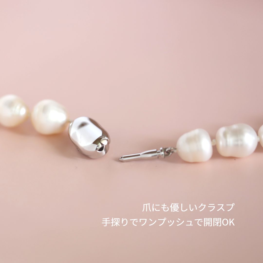 大粒バロックパール 45cmネックレス 淡水真珠 バロック 白 シルバー925 