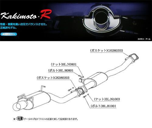 柿本_改]E-HNR32 スカイライン_GTS-4(RB20DET / 2.0 / Turbo_H01