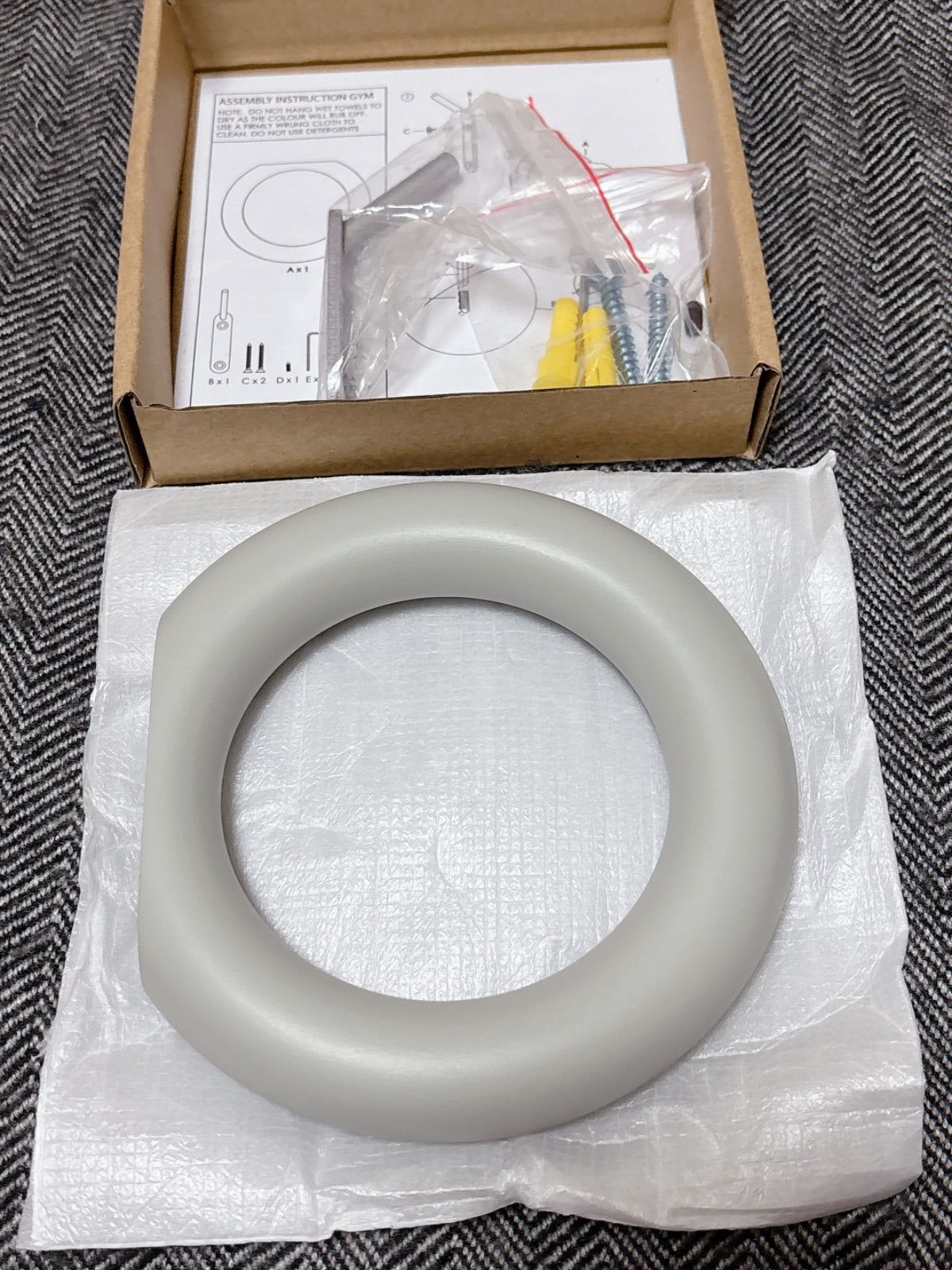 廃盤品 在庫少 HAY GYM HOOK Mサイズ ライトグレー 新品未使用