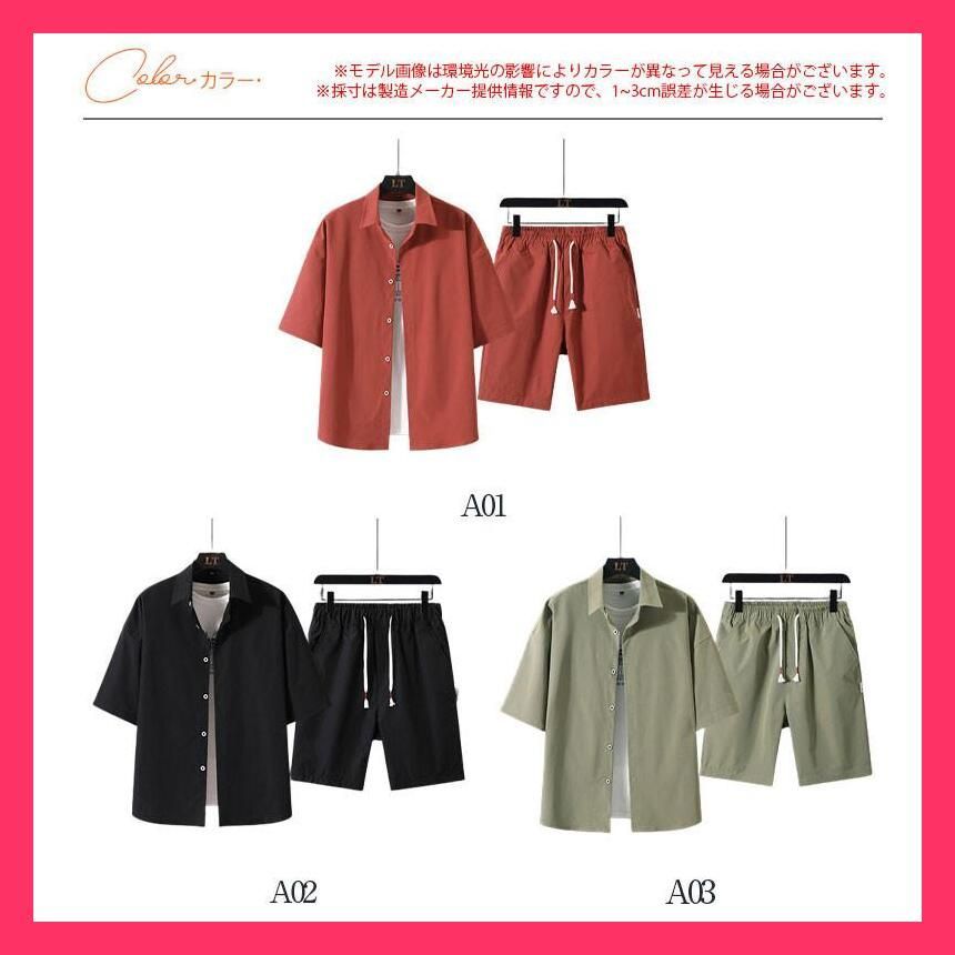 ☆売れ筋☆ セットアップ メンズ 夏 半袖 上下セット カジュアルスーツ