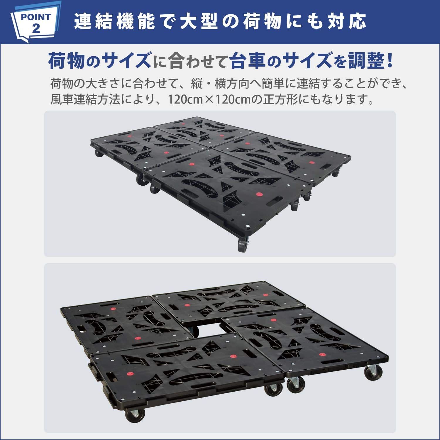 【在庫処分】山善(YAMAZEN) 連結平台車 パレッティー 70×50cm 耐 新品 山善(YAMAZEN) 連結平台車 パレッティー 70×50cm 耐荷重150kg