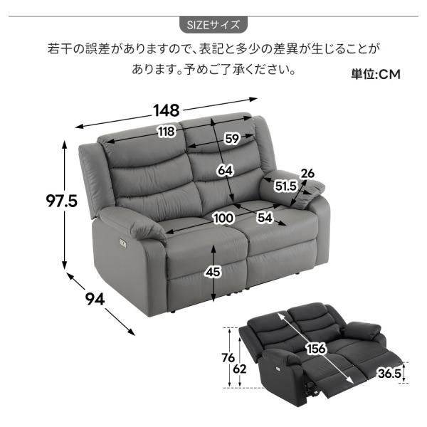 リクライニングソファ リクライニングチェア オットマン一体型 2人掛け 電動ソファ リクライニング 左右独立調節 パーソナルチェアー 耐圧分散 耐久性 爆買