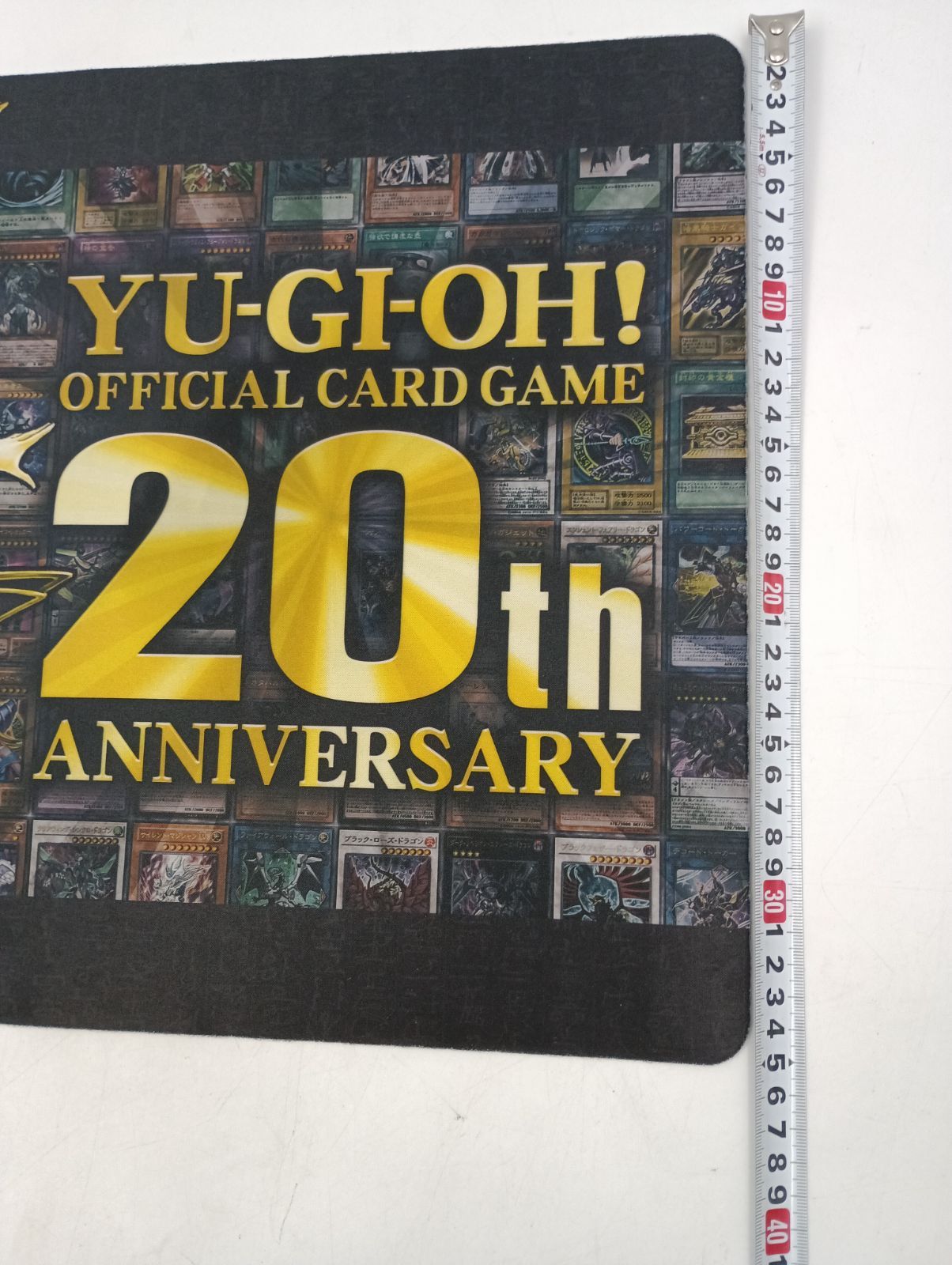 遊戯王デュエルフィールド K-1221】遊戯王/20th ANNIVERSARY SET 特製デュエルフィールド（ラバー
