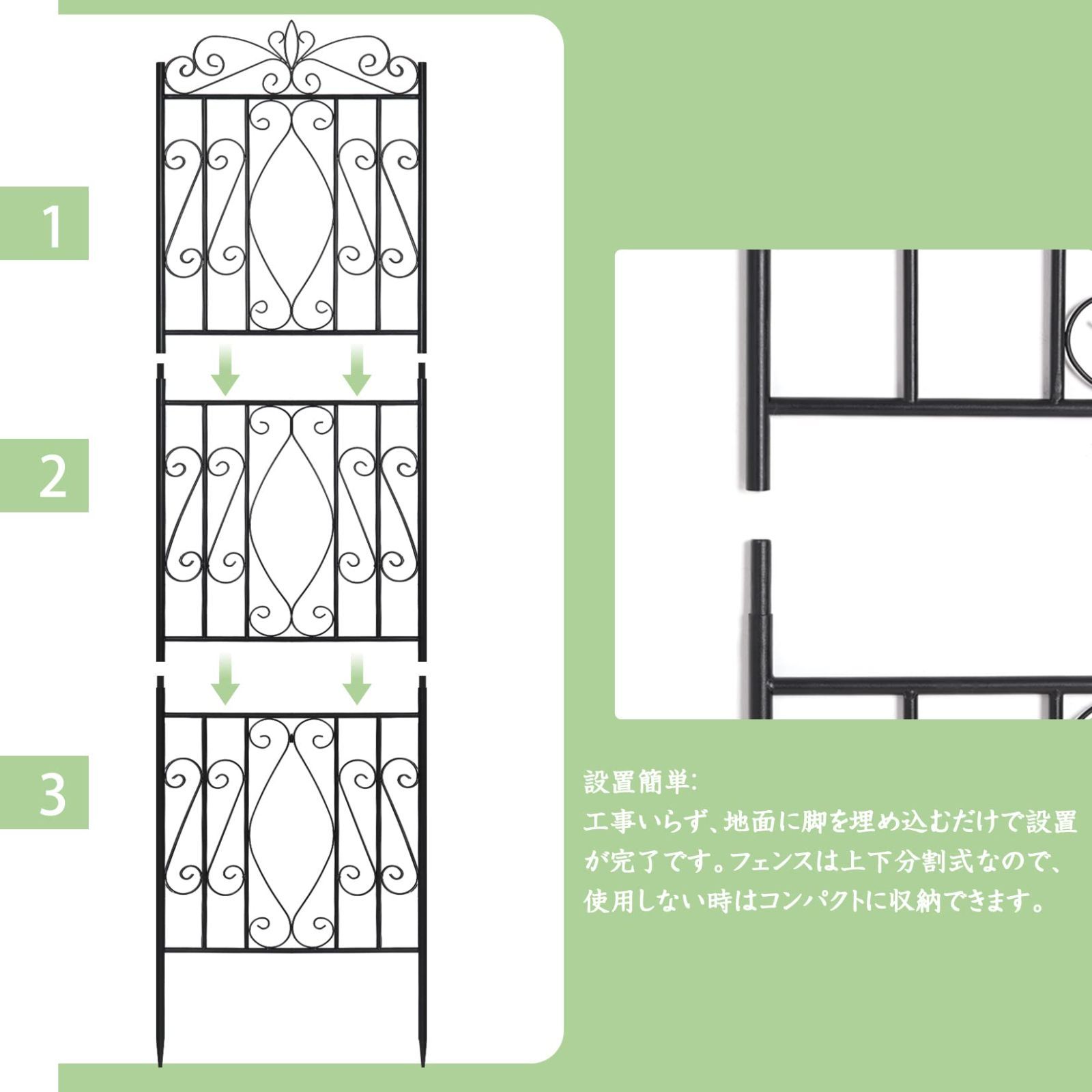 目隠し 柵