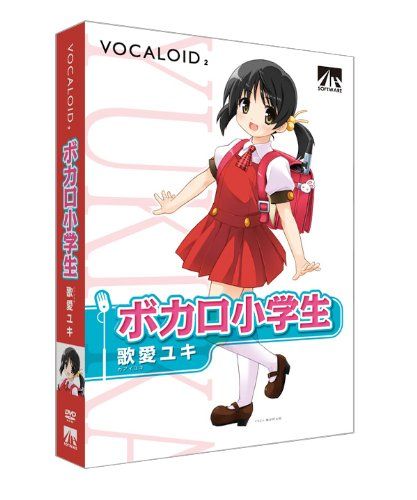 【新品・2営業日で発送】アーティストハウスソリューションズ VOCALOID2 歌愛ユキ Windows (SAHS-40714)
