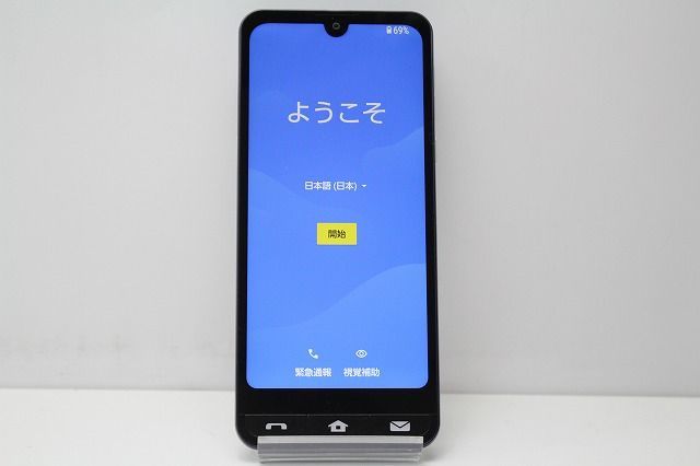 au SHARP BASIO active SHG09 SIMロック解除済み SIMフリー