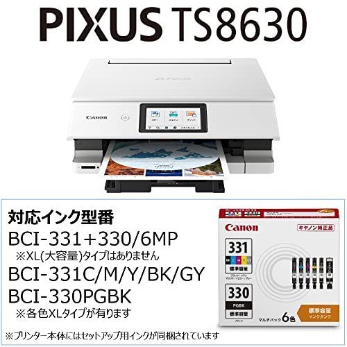 キヤノンTS8630プリンター複合機-