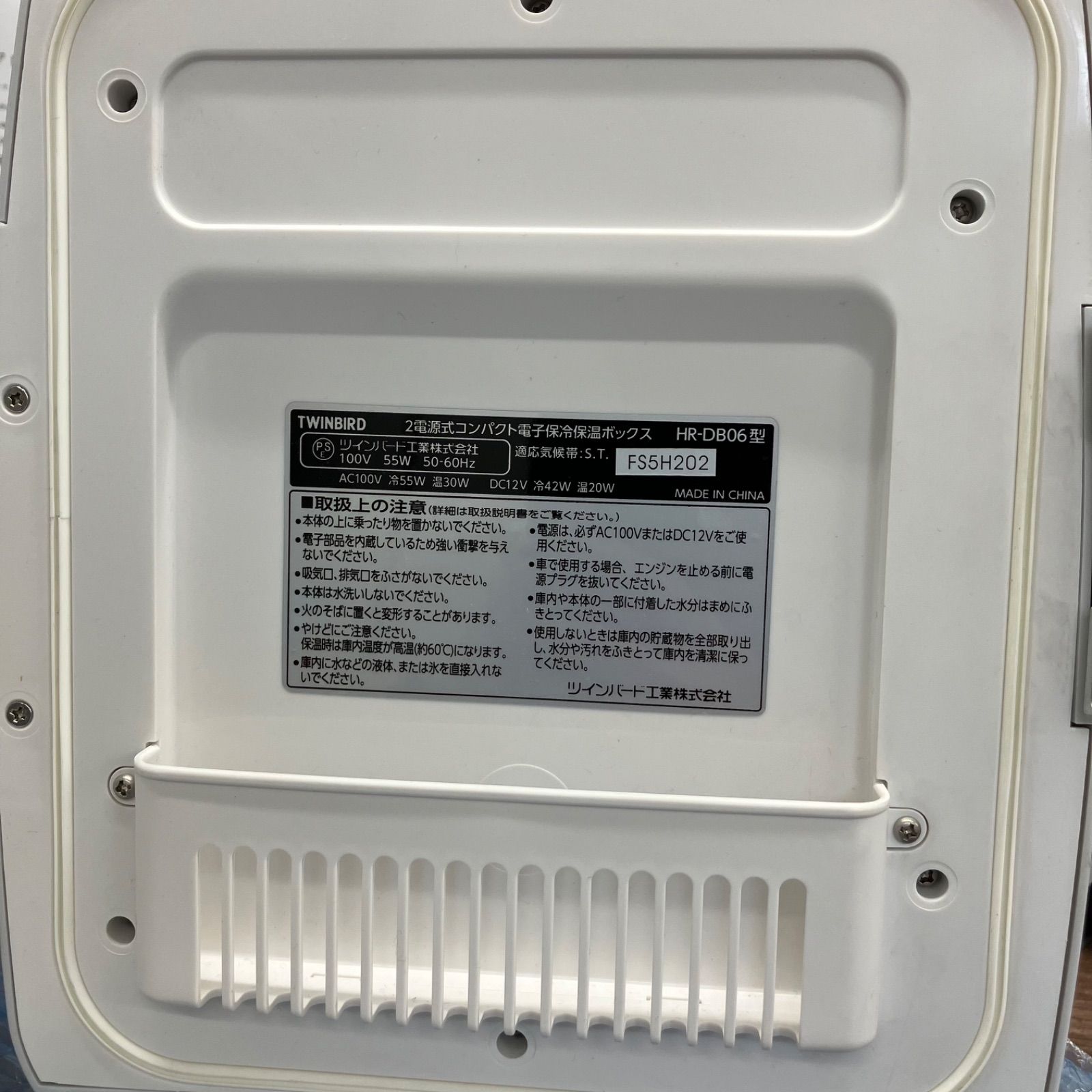 コンパクト電子保冷保温ボックス D-CUBE