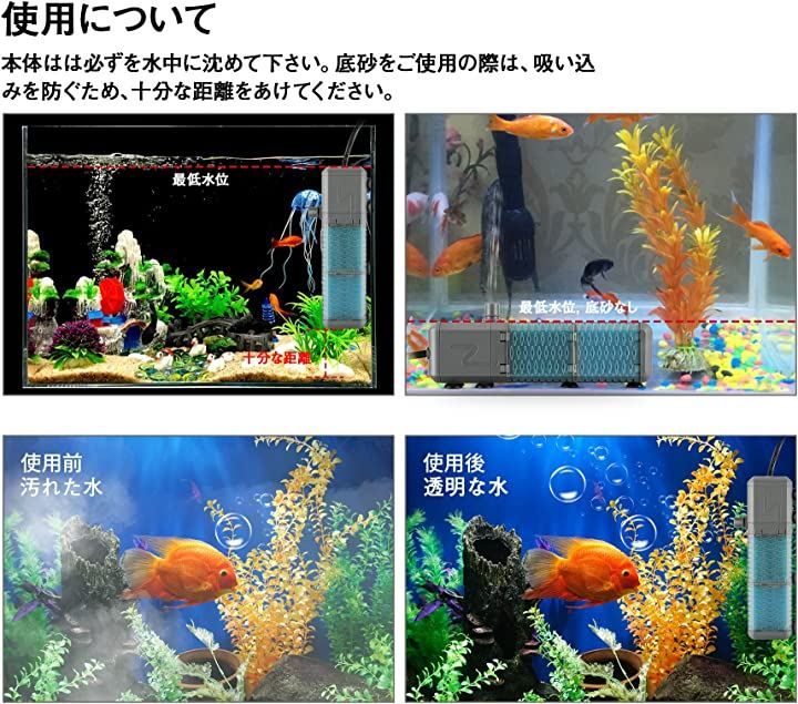 ガラス水槽 60cm 水中ポンプ セット 楽天市場】【楽天ランキング1位入賞】水中ポンプ 小型 水槽