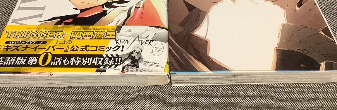 キズナイーバー コミック 全2巻 セット 彼岸 ロージ (著) TRIGGER