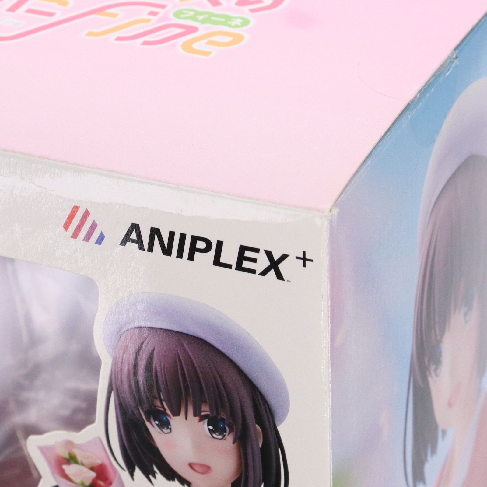 ANIPLEX+限定 加藤恵(かとうめぐみ) 卒業ver. 劇場版「冴えない彼女の育てかたFine」 1/7 完成品 フィギュア(MD19-0486001) アニプレックス ANIPLEX+限定 加藤恵(かとうめぐみ) 卒業ver. 劇場版「冴えない