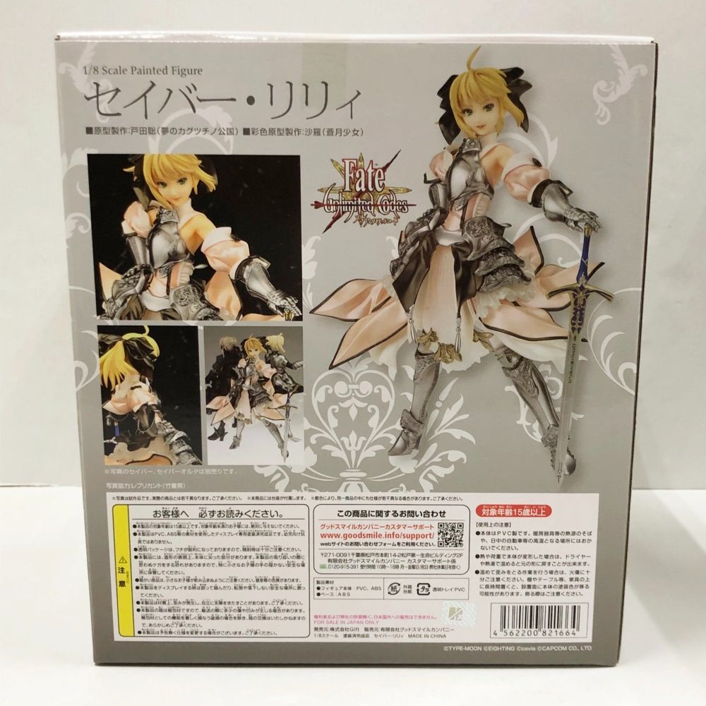 27.【未開封】セイバー・リリィ 1/8 スケール フィギュア Fate