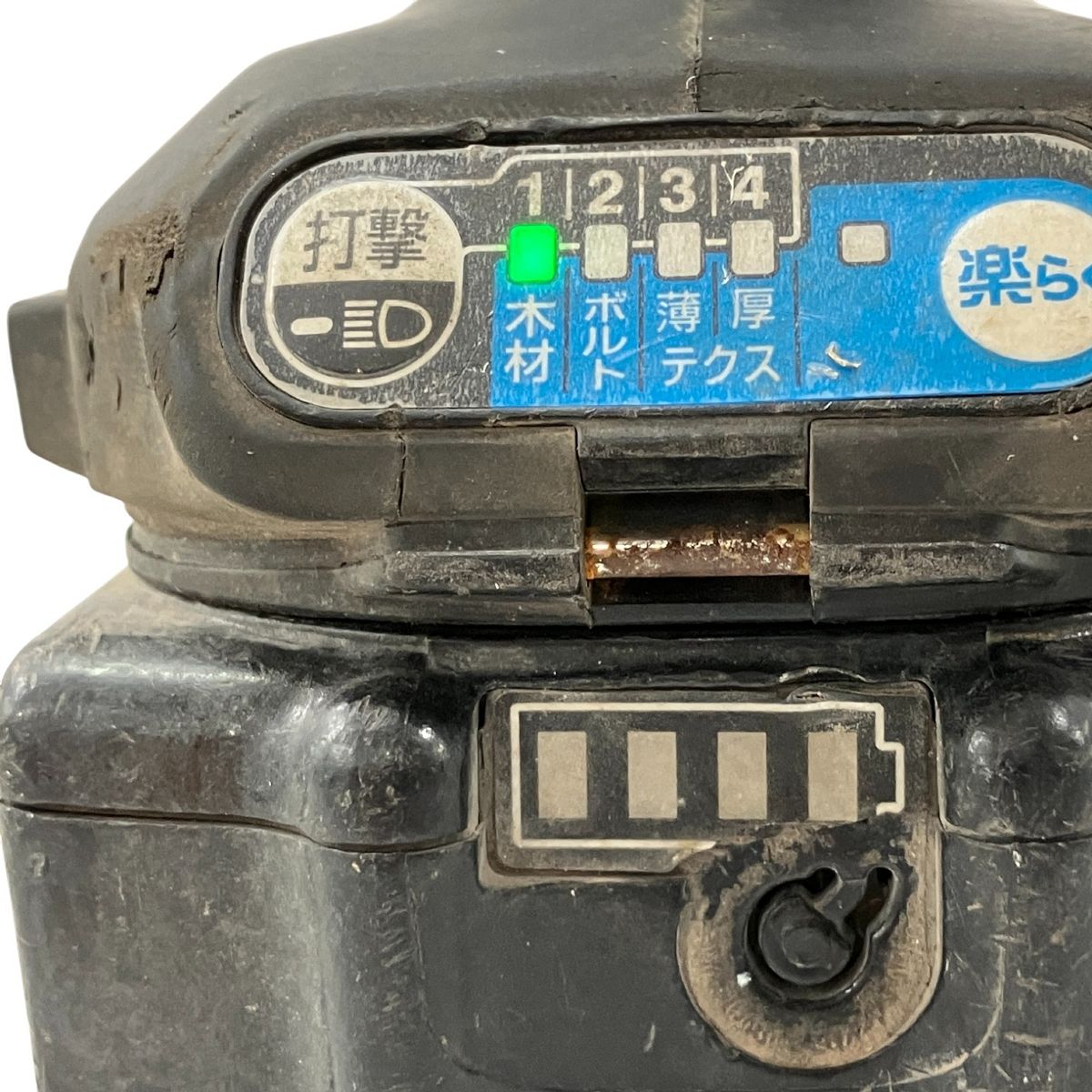 TD173D 充電式インパクトドライバ