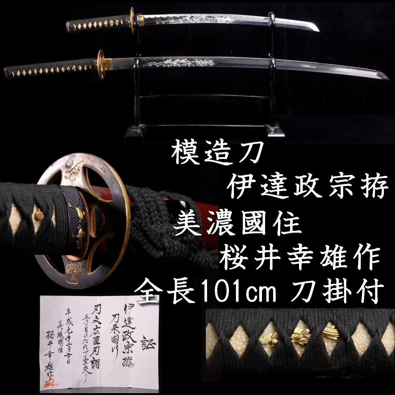 海】江戸明治金工 長手猿図 金目 手彫 目貫一体 銅製鍍金 骨董品