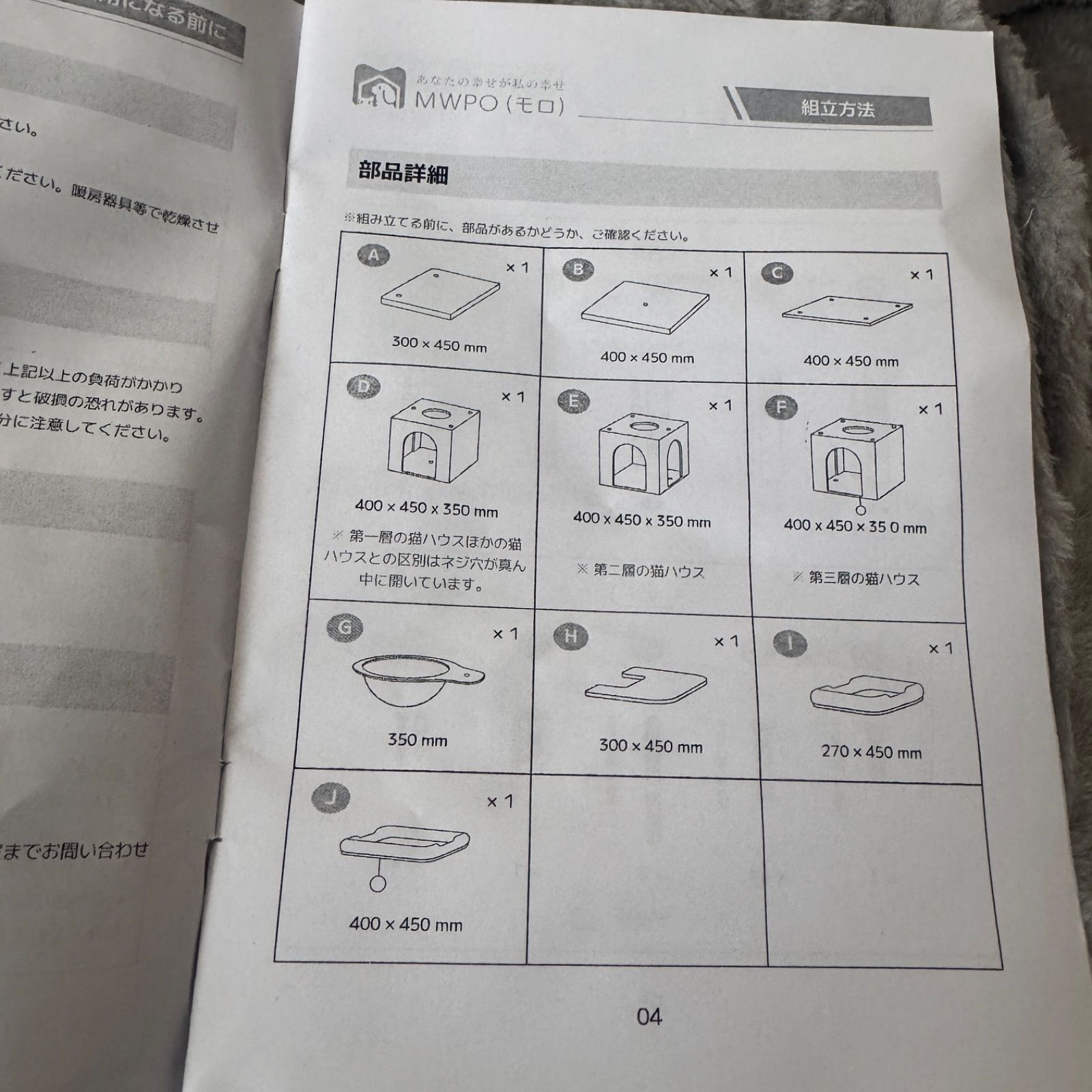 Mwpo キャットタワー 安定感 大型 派手 巨大猫ハウス お城 爪とぎ おもちゃ ねこ 猫 ネコ 多頭飼い 麻紐 子猫 シニア 178CM ライトグレー 814B STEELWINDOWSANDDOORS_COM