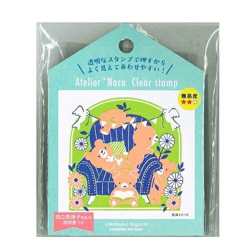 まとめ こどものかお クリアスタンプ 田口奈津子クリアスタンプL くま 1682-004 ×9セット