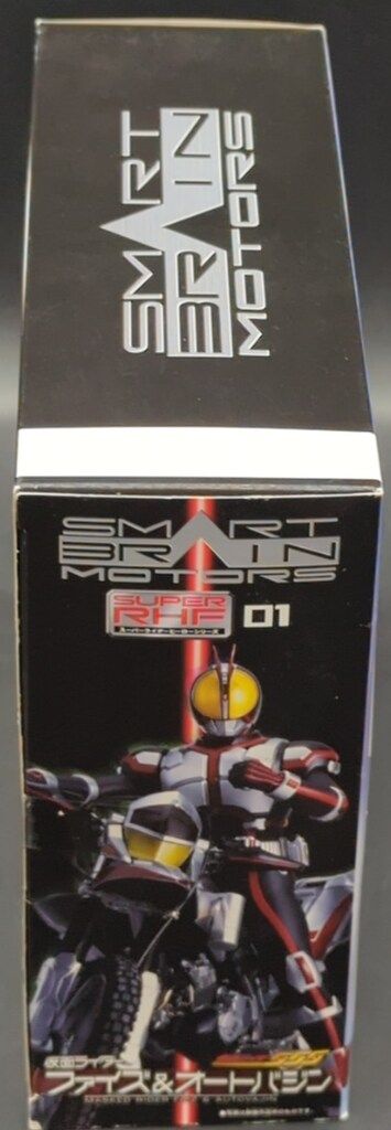 バンダイ S-RHF/スーパーライダーヒーローシリーズ 仮面ライダー