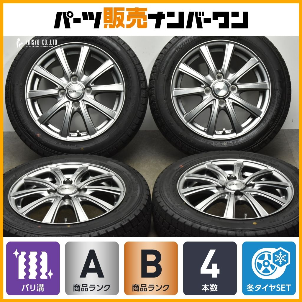 バリ溝 スタッドレス DOS 14in 4.5J 45 PCD100 グッドイヤー アイスナビ7 155|65R14 N-BOX デリカミニ スペーシア タント ムーヴ