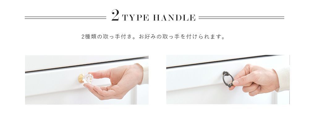 チェスト ミドルボード