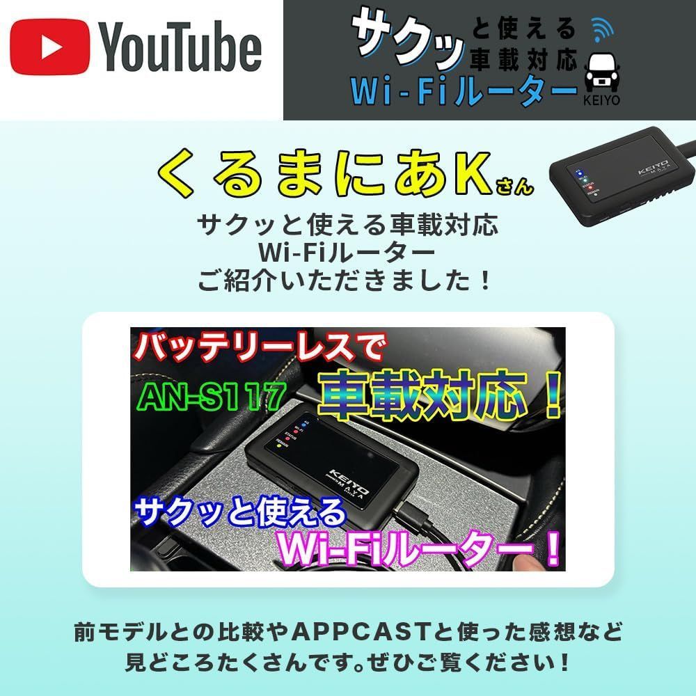 リチャージ式Wi-Fi