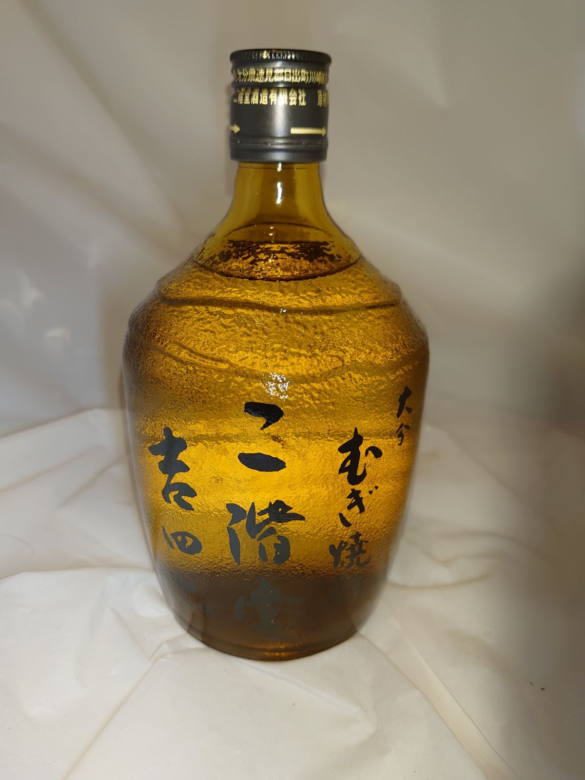 焼酎