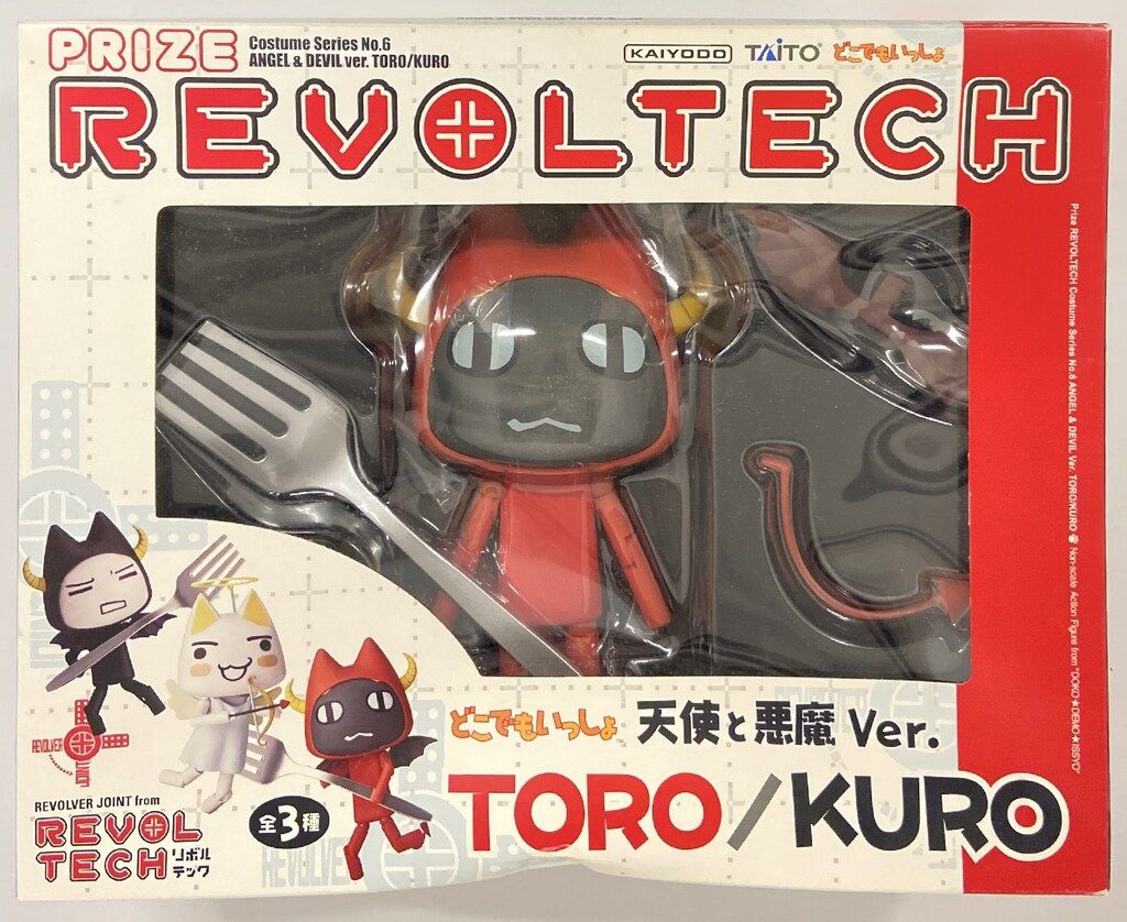 どこでもいっしょ　リボルテック　TORO/KURO天使と悪魔 Ver.3体 REVOLTECH TORO/KURO 天使・悪魔 Ver. どこでもいっしょ リボルテック