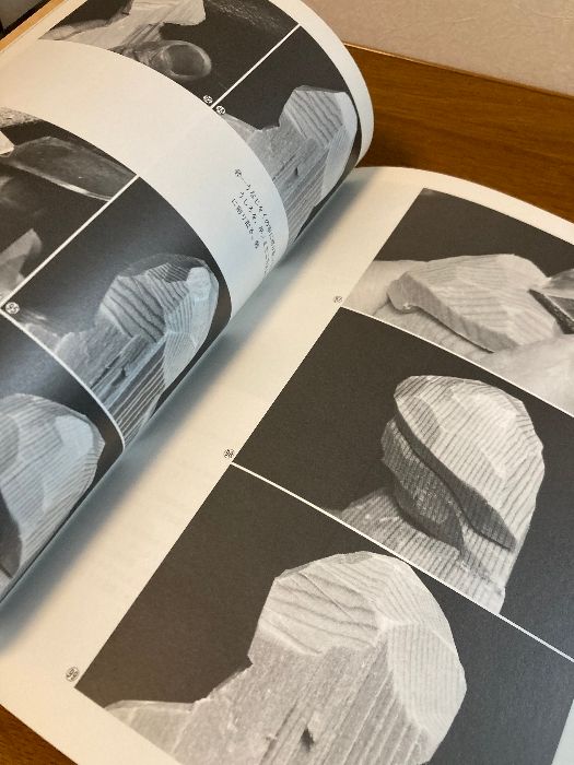 円空刻のすすめ 日貿出版 三輪年朗 著 1992年/平成4年 第4版 千 円空刻のすすめ 日貿出版 三輪年朗 著 1992年/平成4年 第4版 千