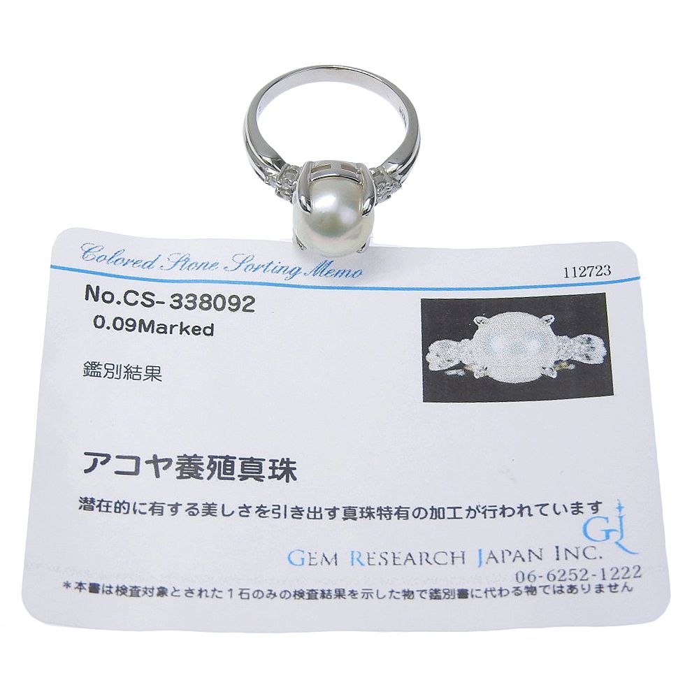 本物保証】 鑑付 新品同様 リング 指輪 プラチナ Pt900 約11.1g