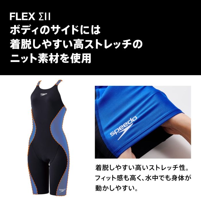 色